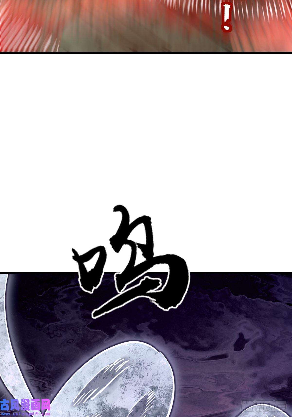 从姑获鸟开始131 百鬼争食（下）