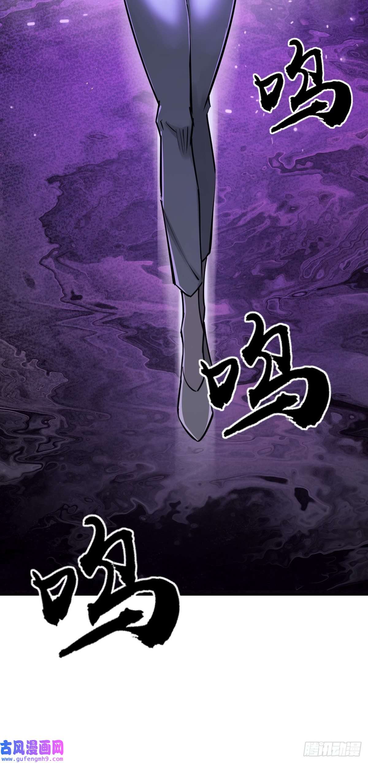 从姑获鸟开始131 百鬼争食（下）