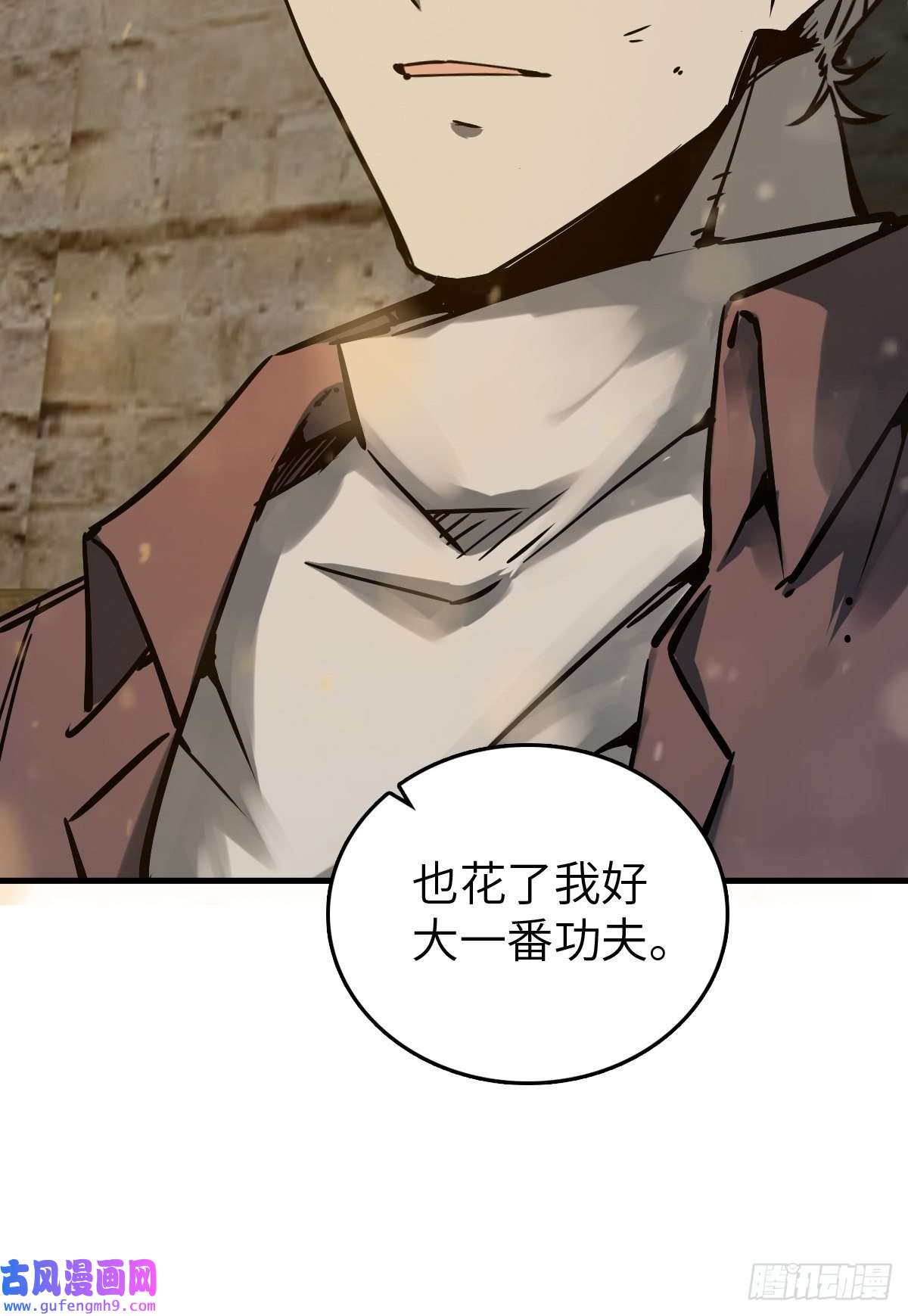 从姑获鸟开始131 百鬼争食（下）