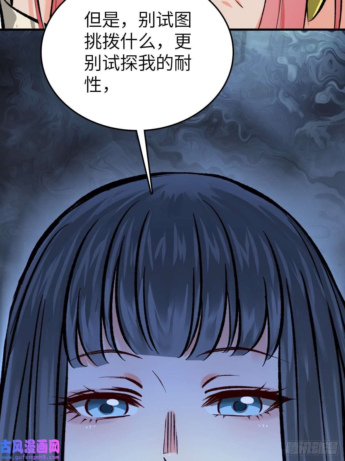 从姑获鸟开始132 娘娘庙