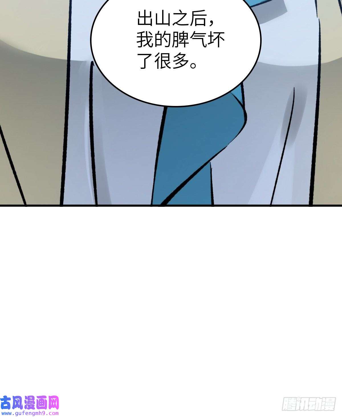 从姑获鸟开始132 娘娘庙