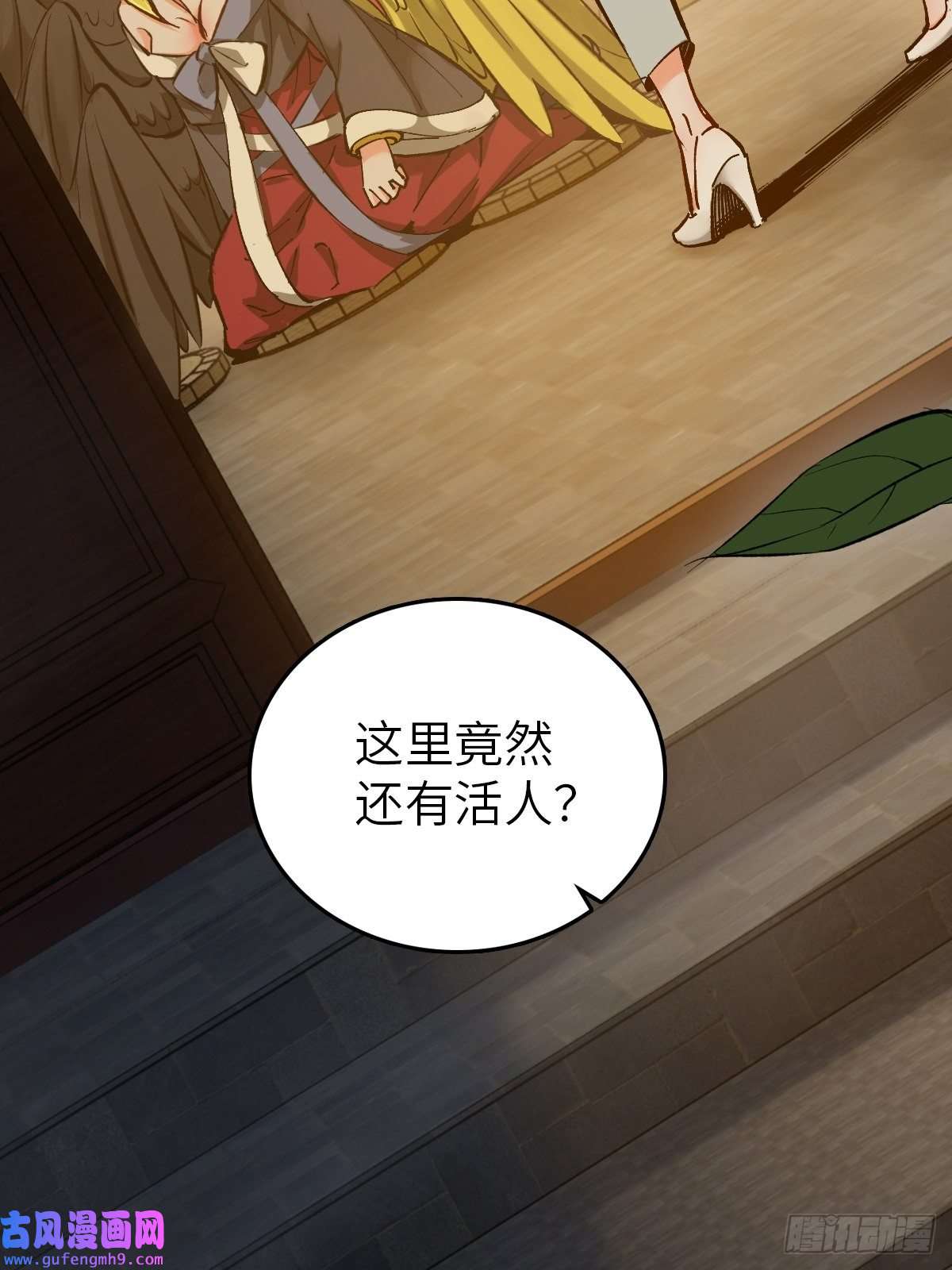 从姑获鸟开始132 娘娘庙