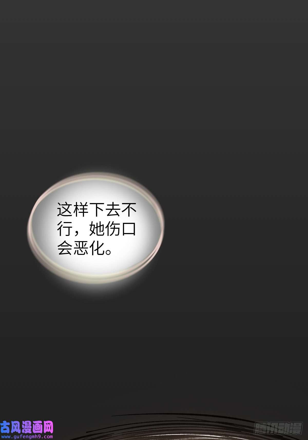 从姑获鸟开始132 娘娘庙