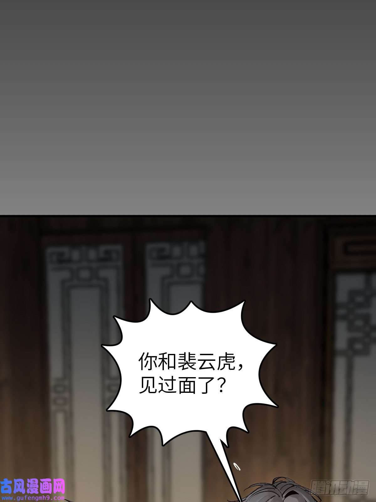 从姑获鸟开始132 娘娘庙