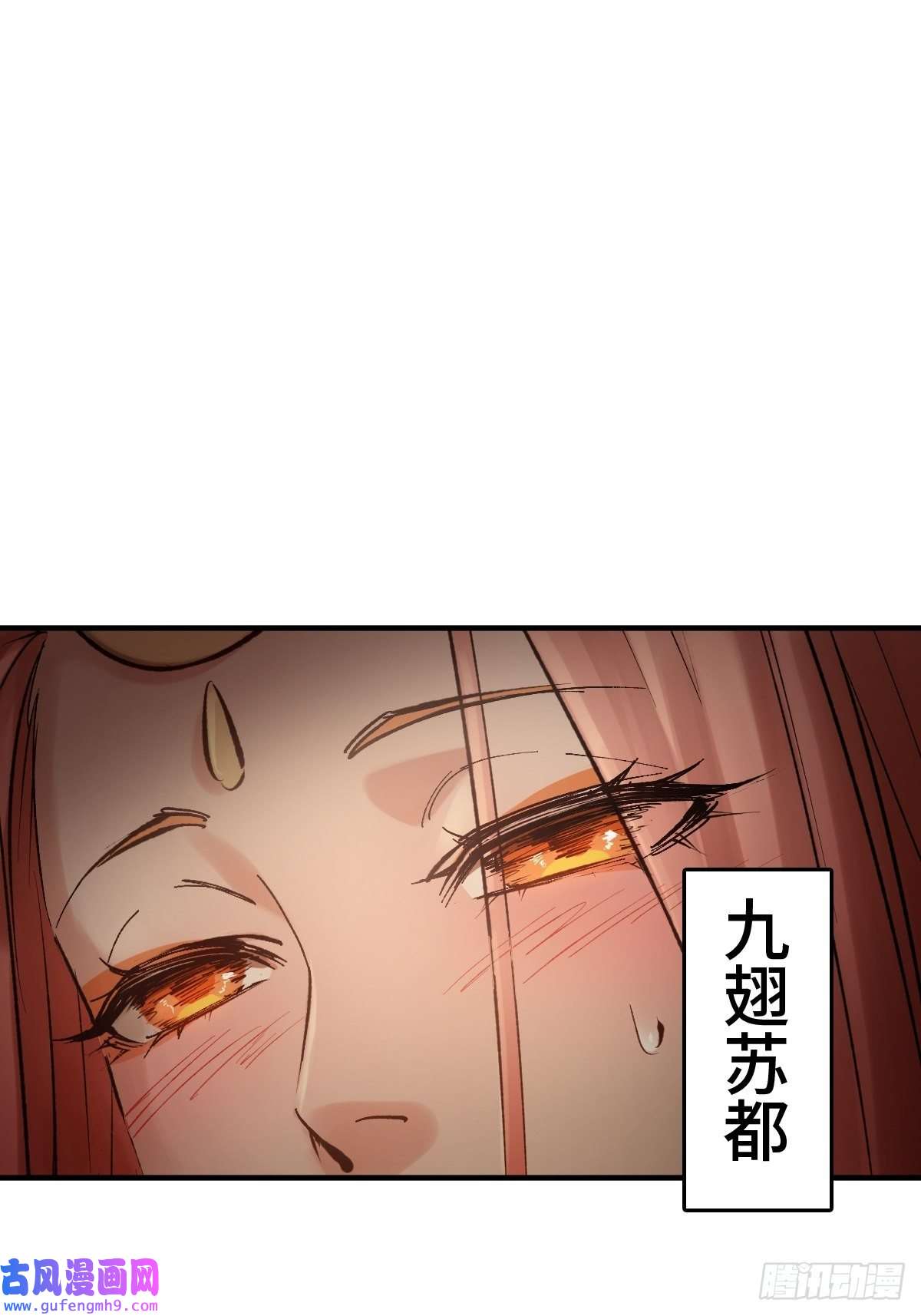 从姑获鸟开始132 娘娘庙