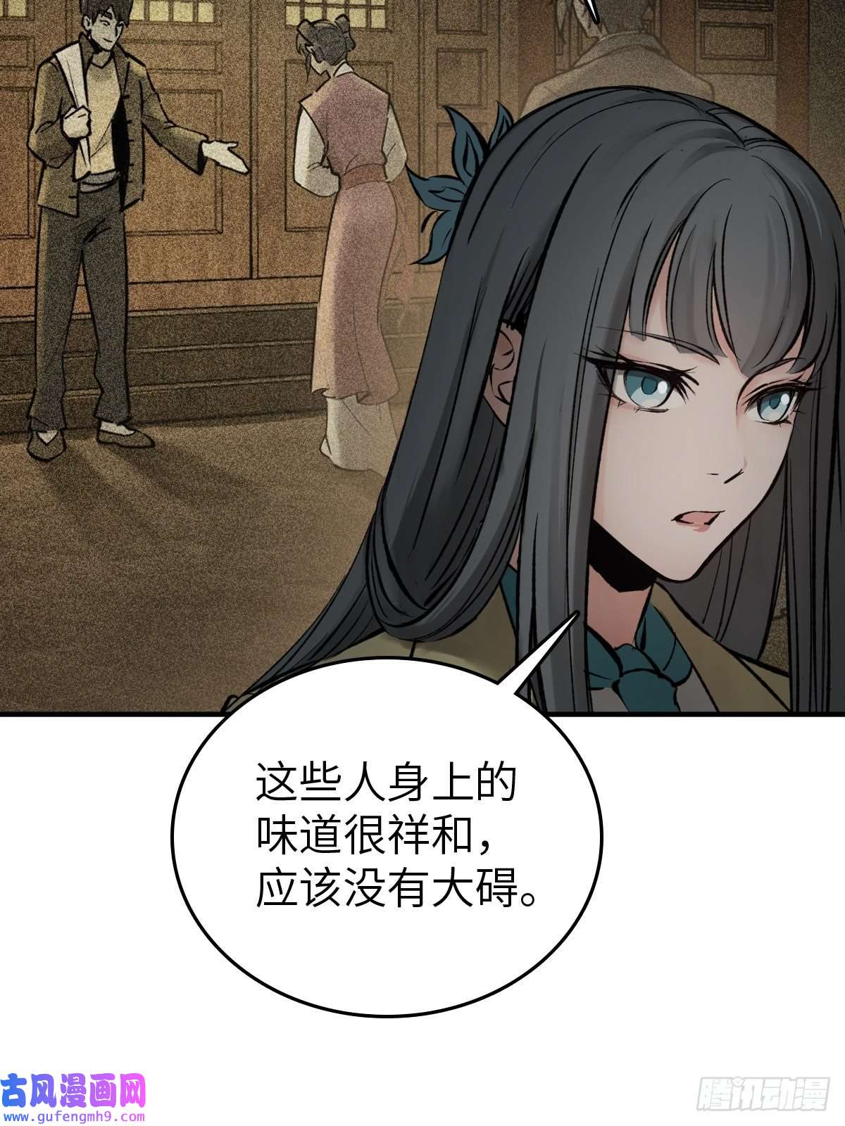 从姑获鸟开始132 娘娘庙