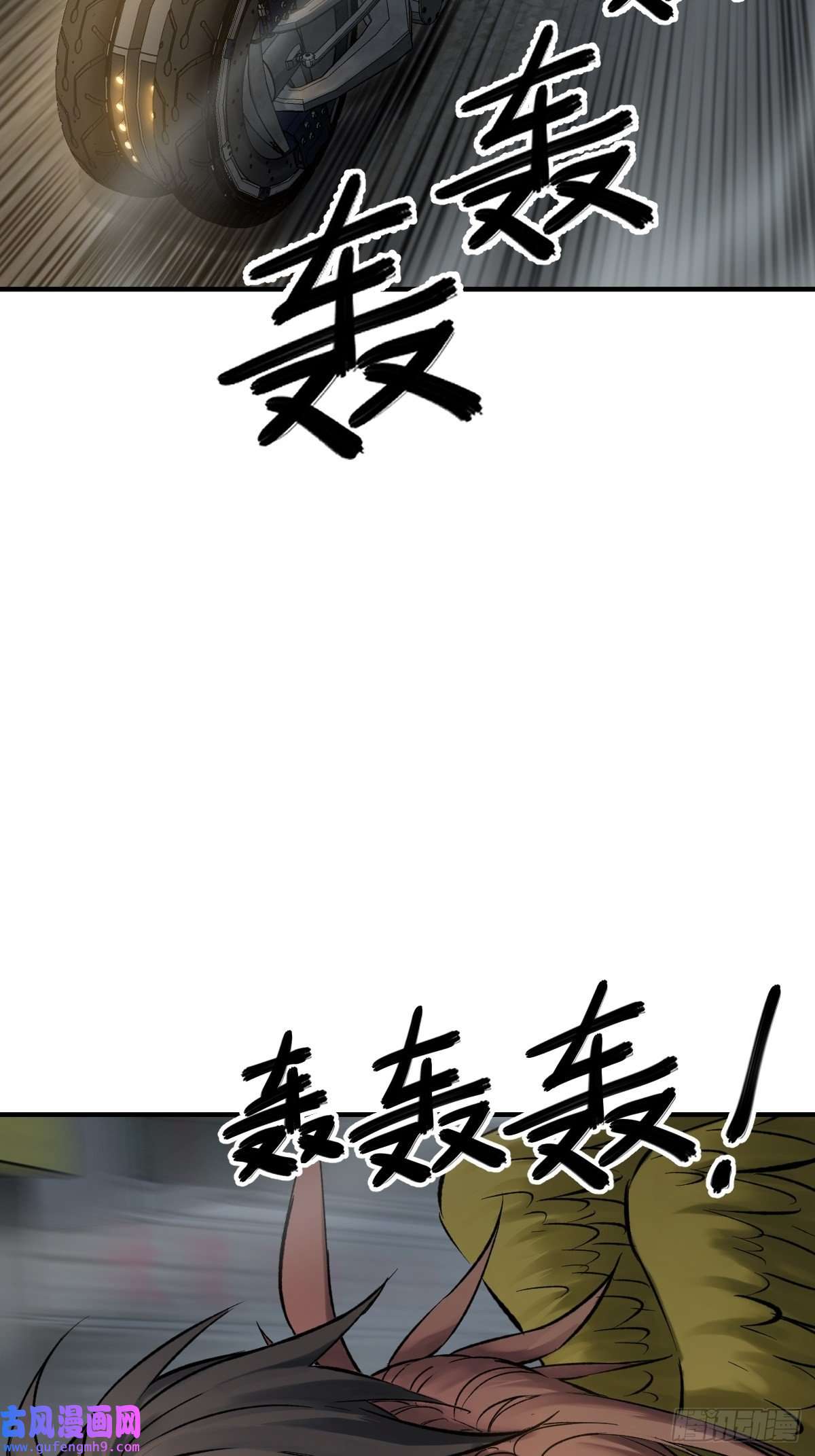 从姑获鸟开始132 娘娘庙