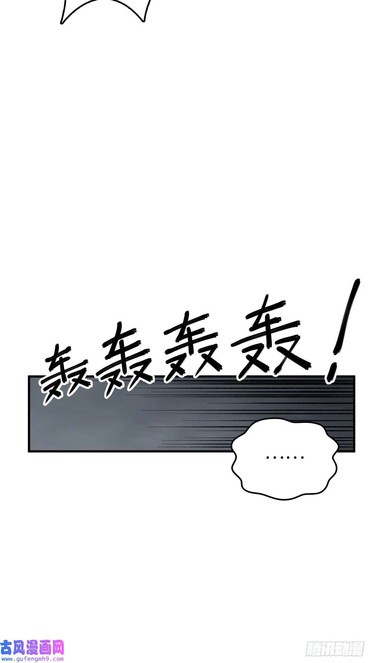 从姑获鸟开始132 娘娘庙