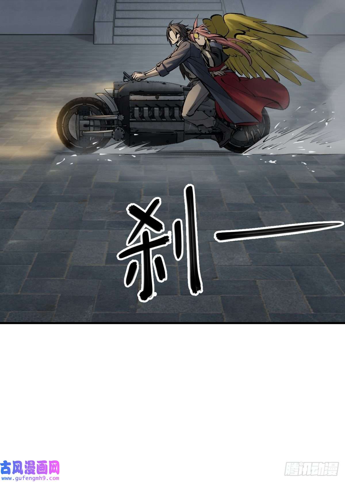 从姑获鸟开始132 娘娘庙