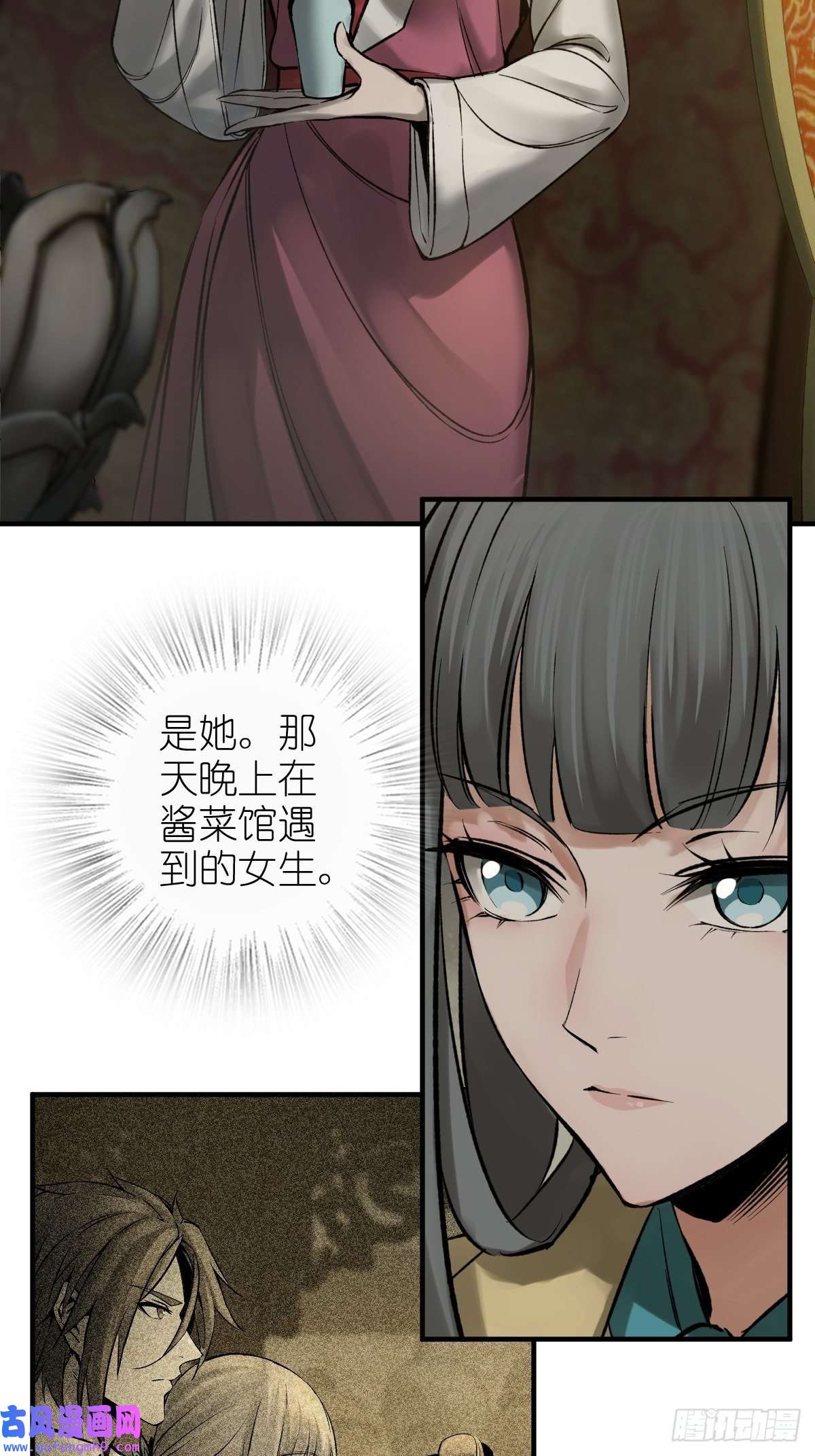 从姑获鸟开始132 娘娘庙