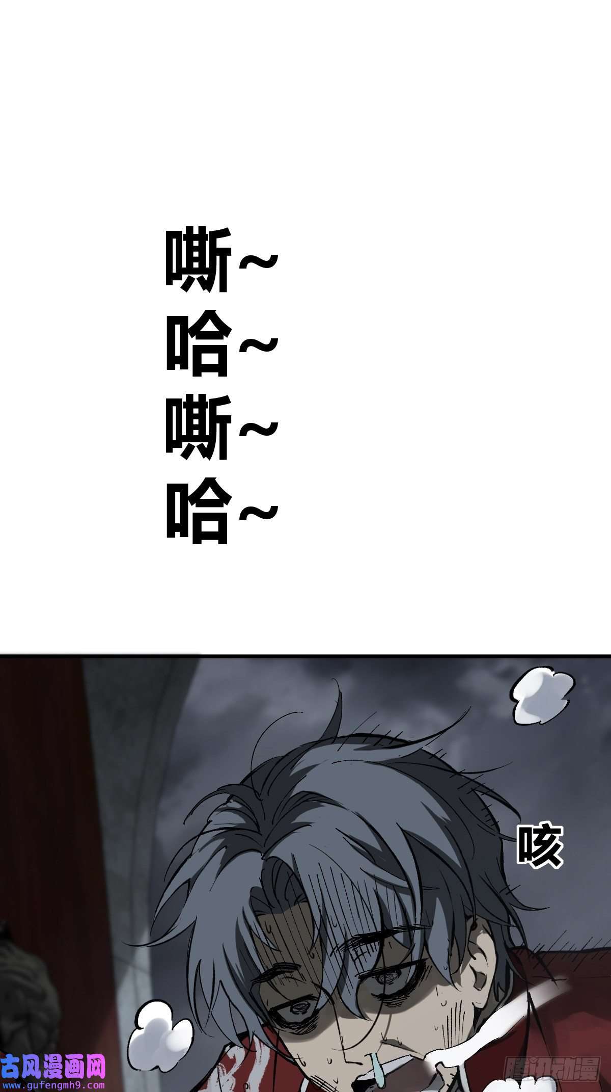 从姑获鸟开始132 娘娘庙