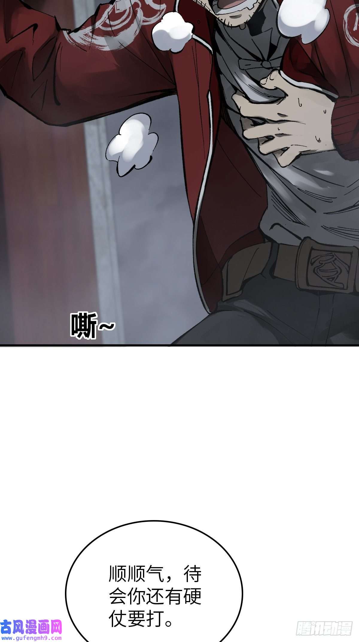 从姑获鸟开始132 娘娘庙