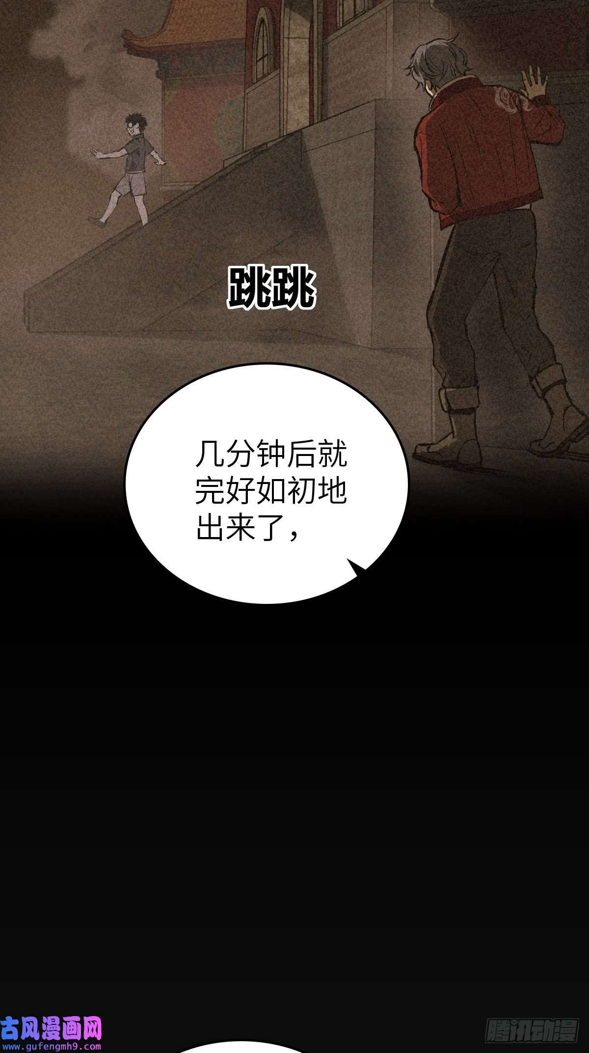 从姑获鸟开始132 娘娘庙