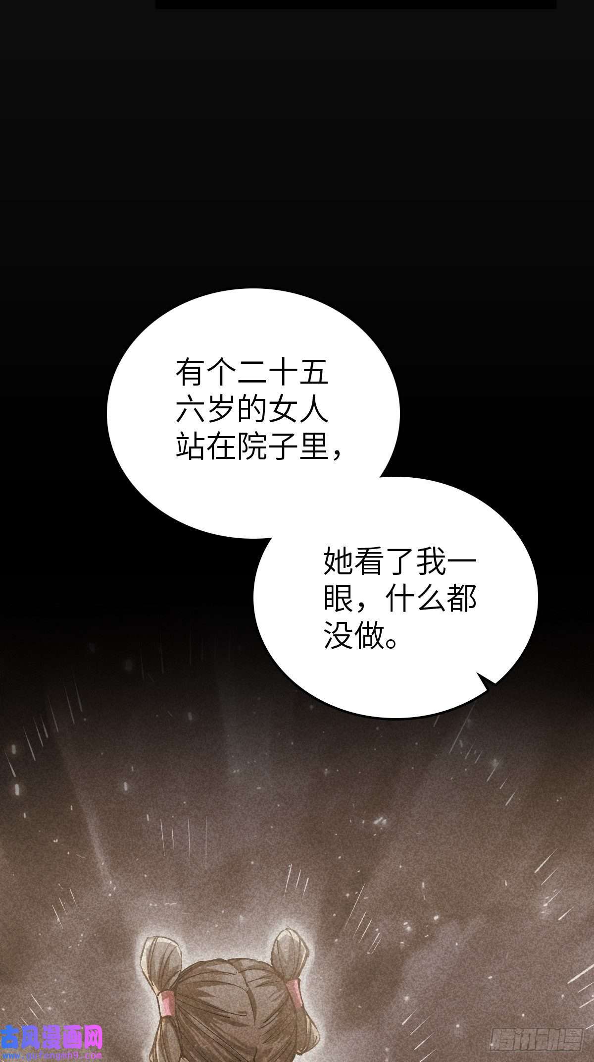 从姑获鸟开始132 娘娘庙