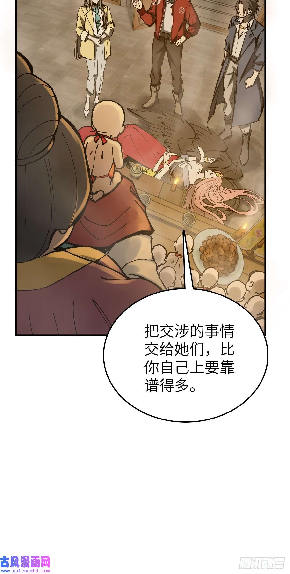 从姑获鸟开始132 娘娘庙