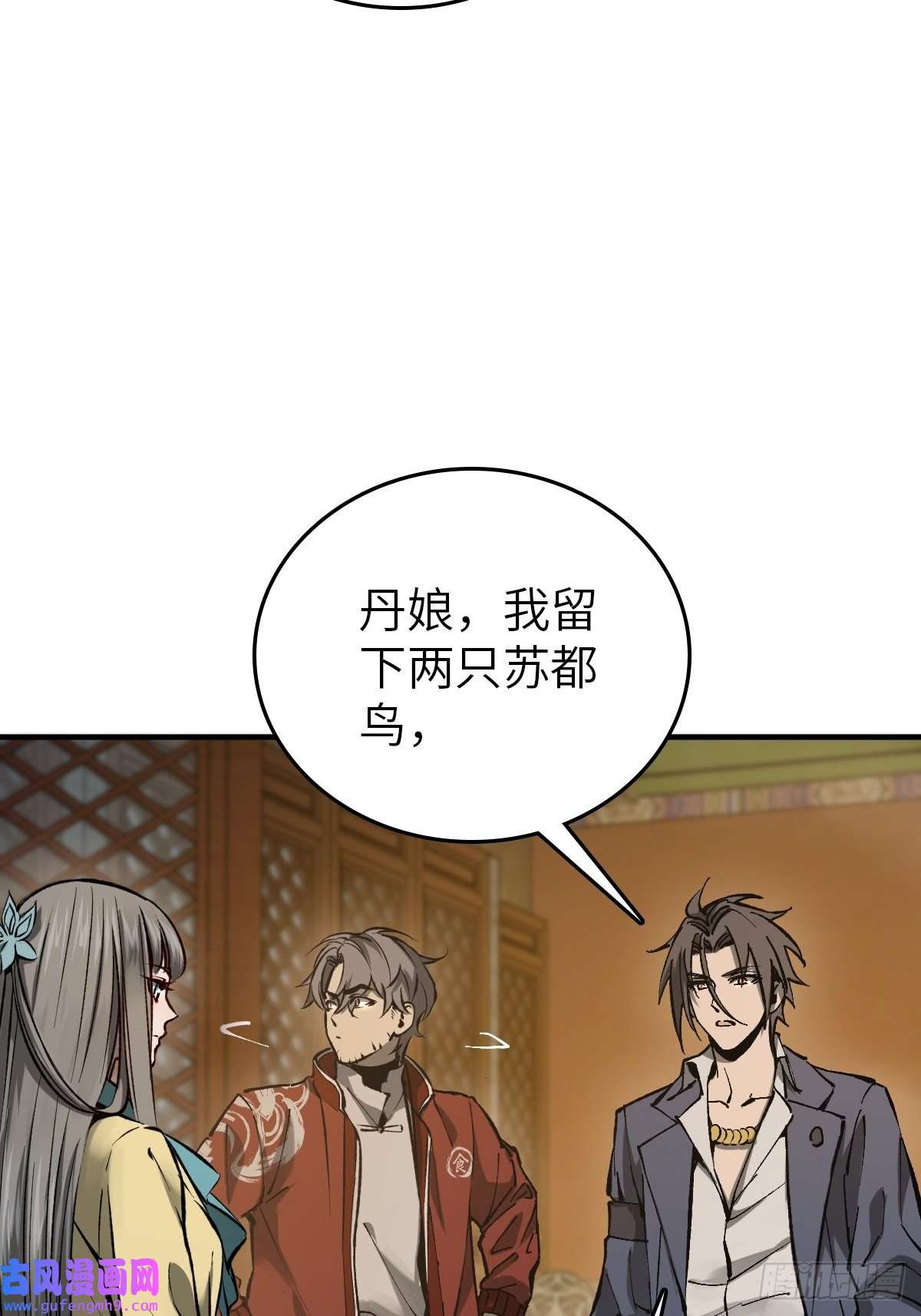 从姑获鸟开始132 娘娘庙