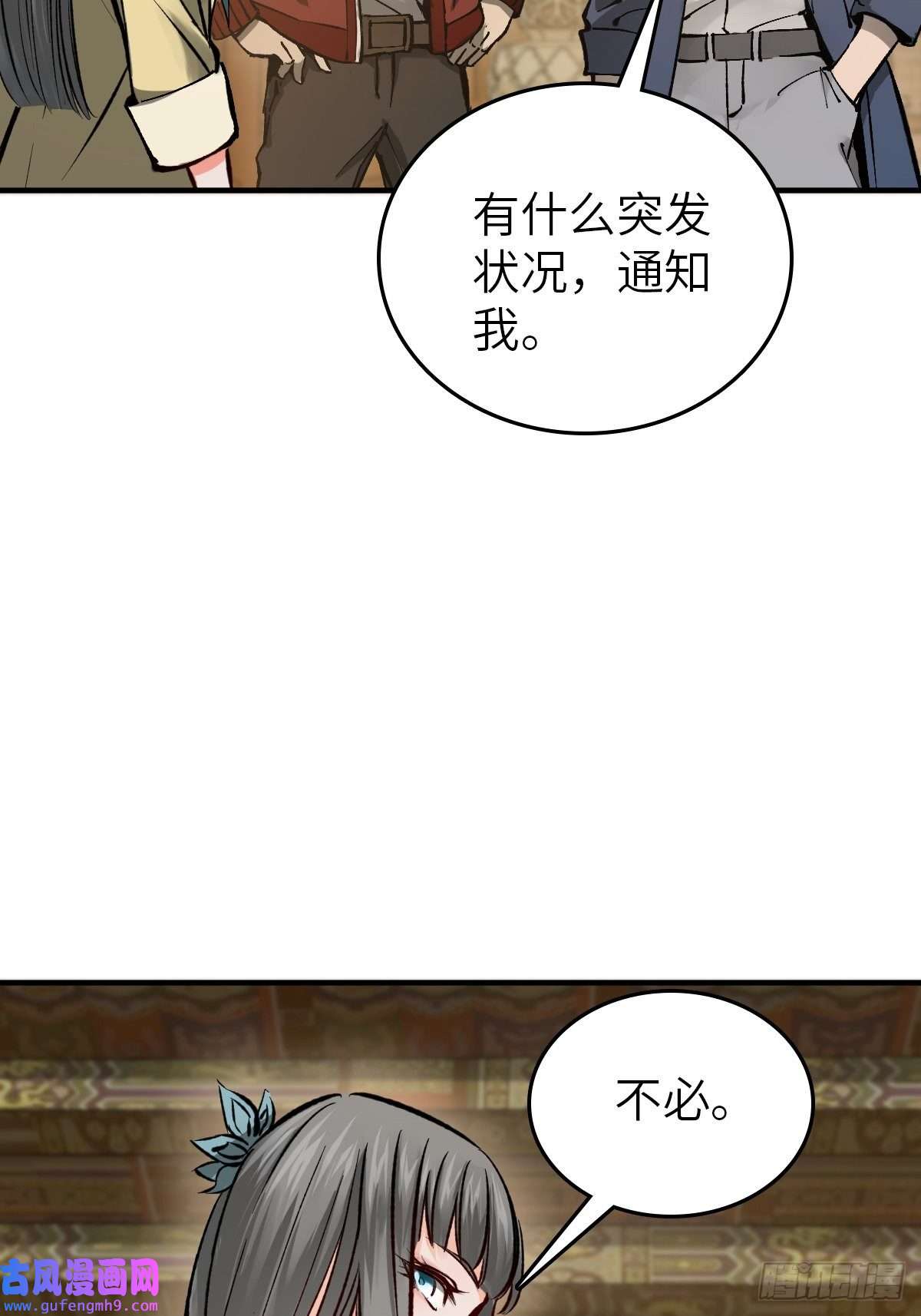 从姑获鸟开始132 娘娘庙