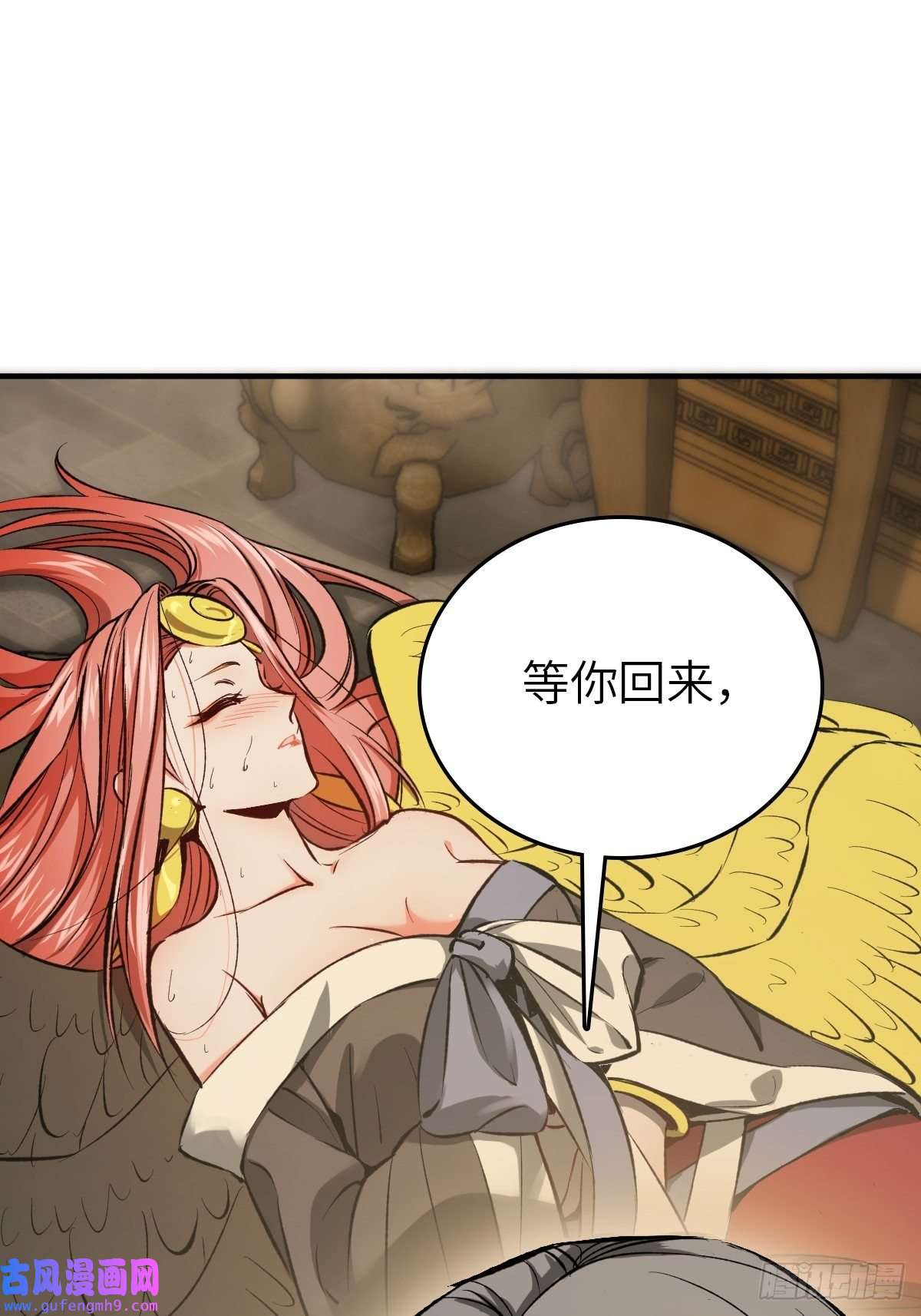 从姑获鸟开始132 娘娘庙