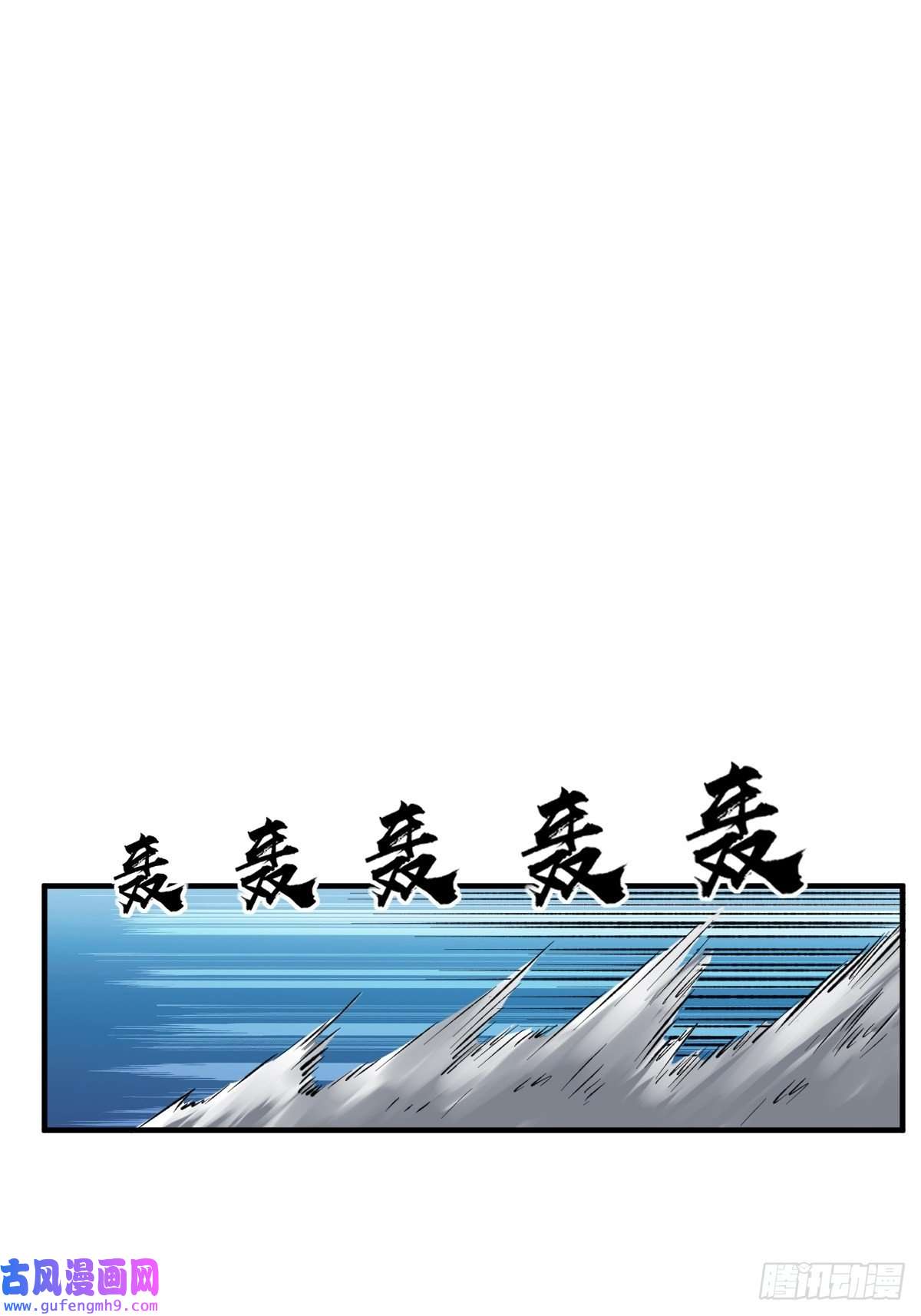 从姑获鸟开始132 娘娘庙