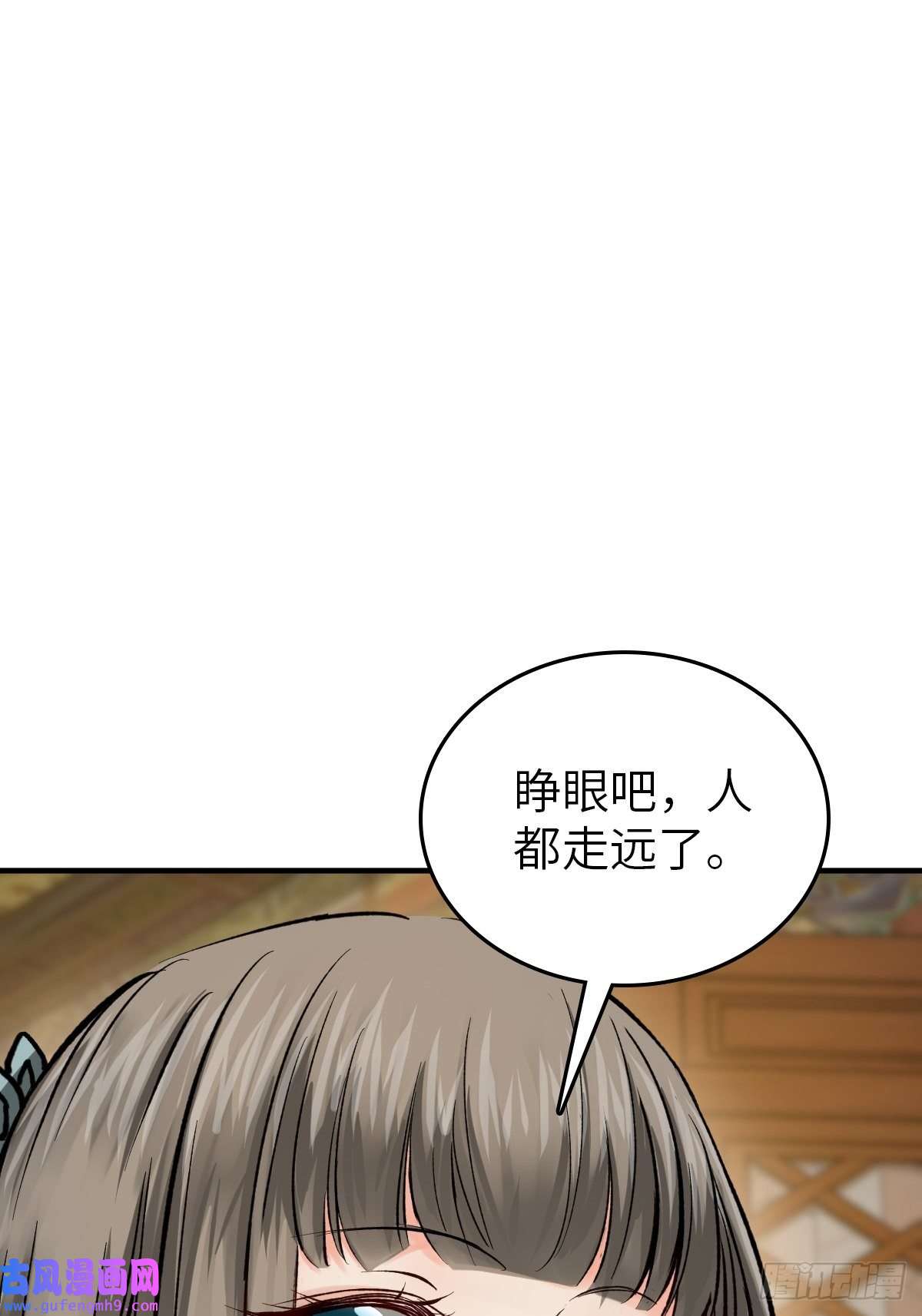 从姑获鸟开始132 娘娘庙