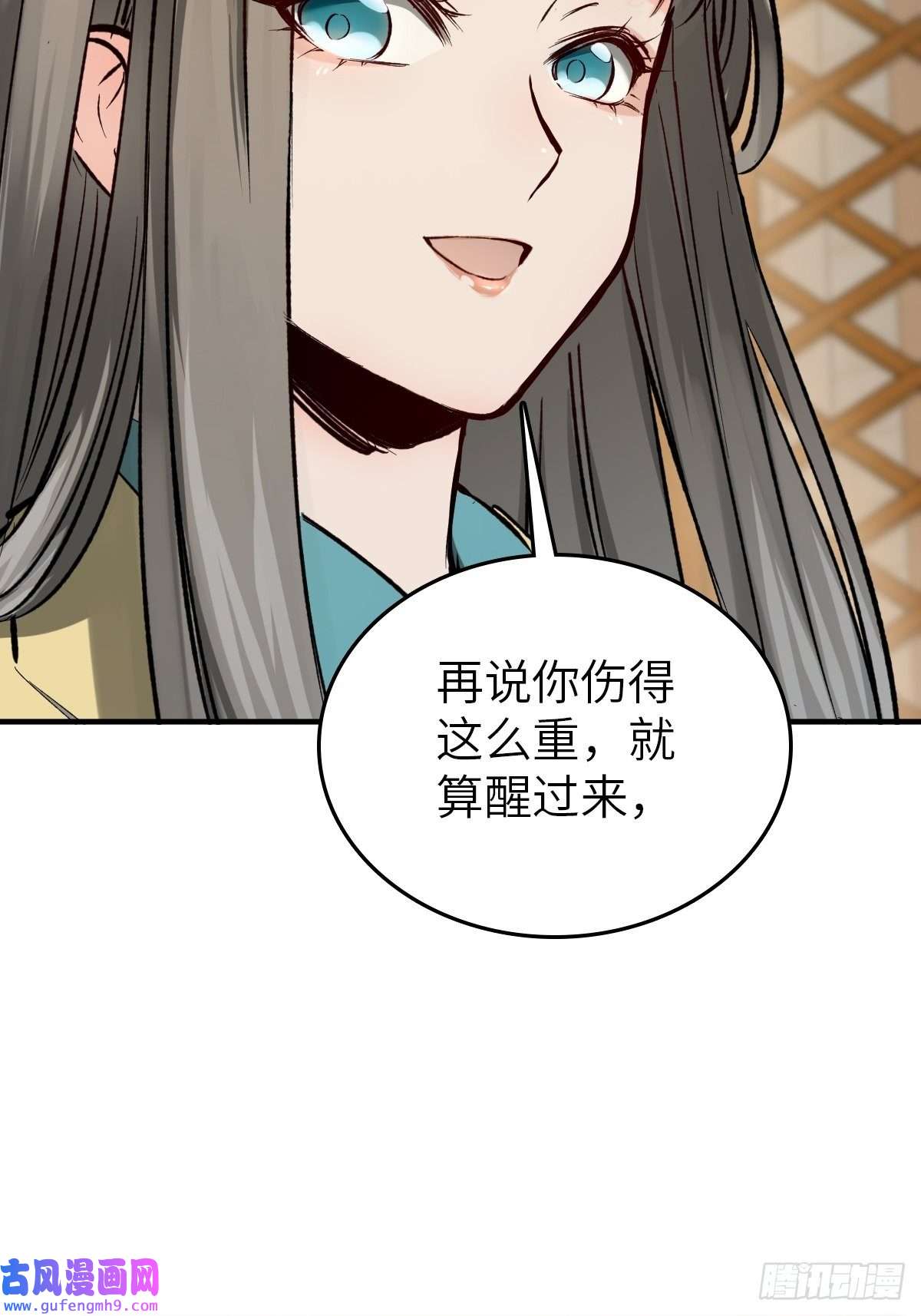 从姑获鸟开始132 娘娘庙