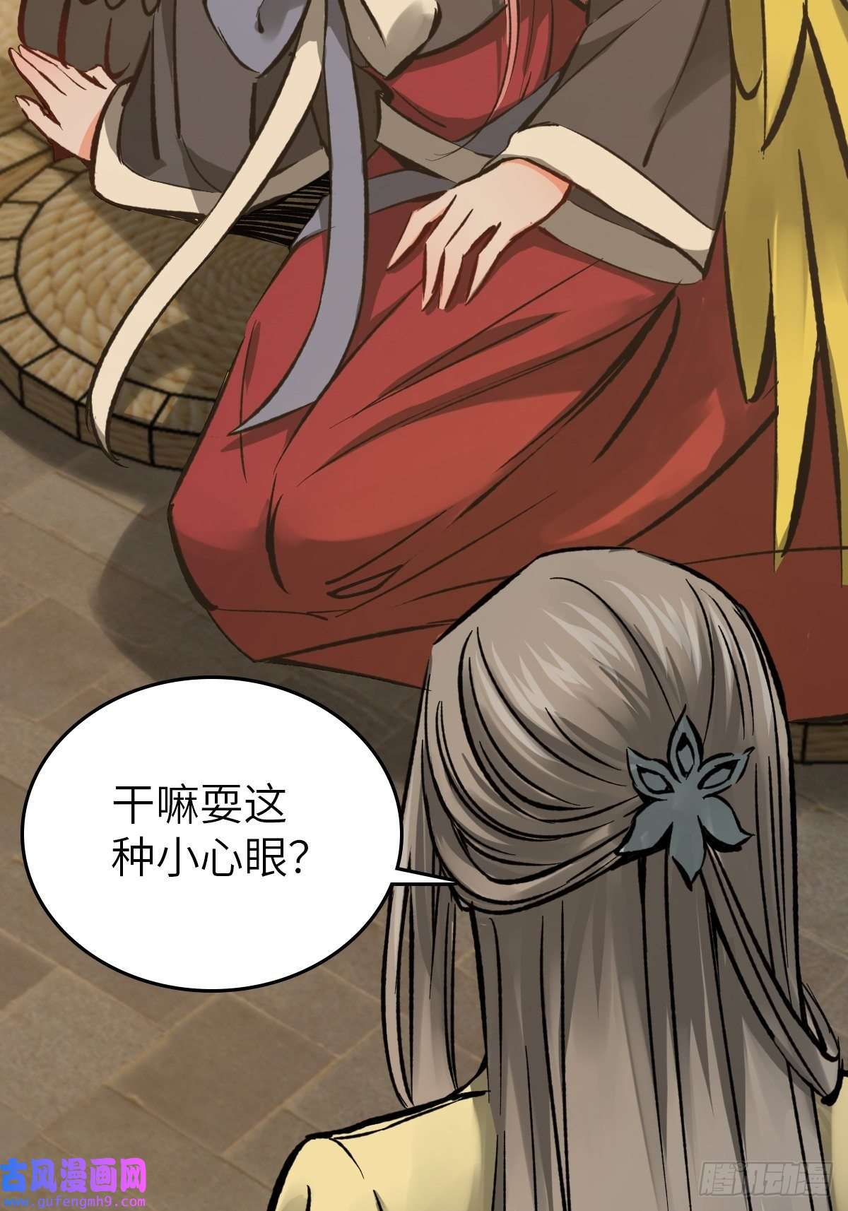 从姑获鸟开始132 娘娘庙
