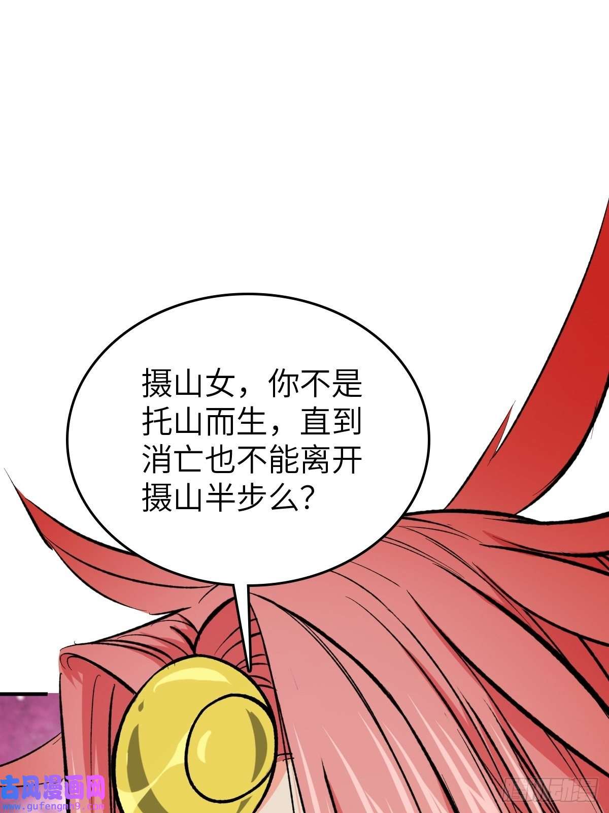 从姑获鸟开始132 娘娘庙