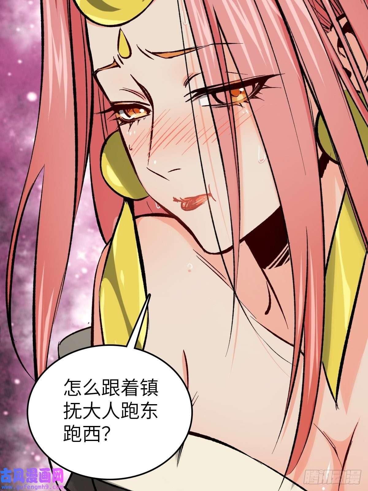 从姑获鸟开始132 娘娘庙
