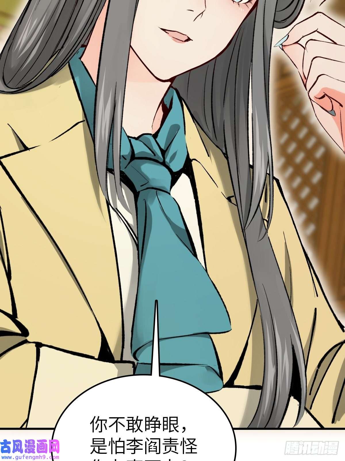 从姑获鸟开始132 娘娘庙