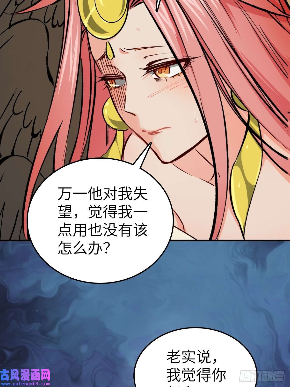 从姑获鸟开始132 娘娘庙