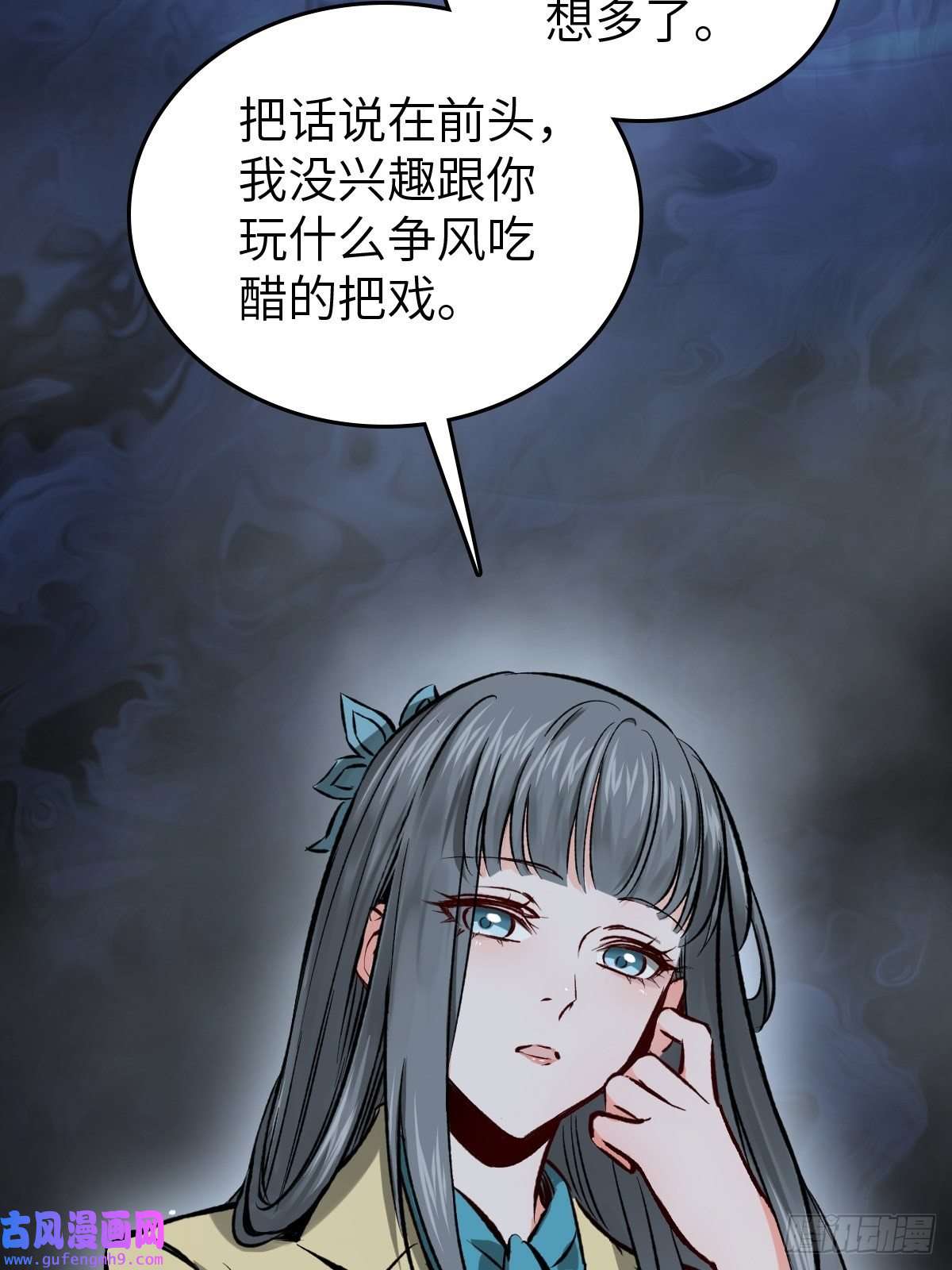 从姑获鸟开始132 娘娘庙