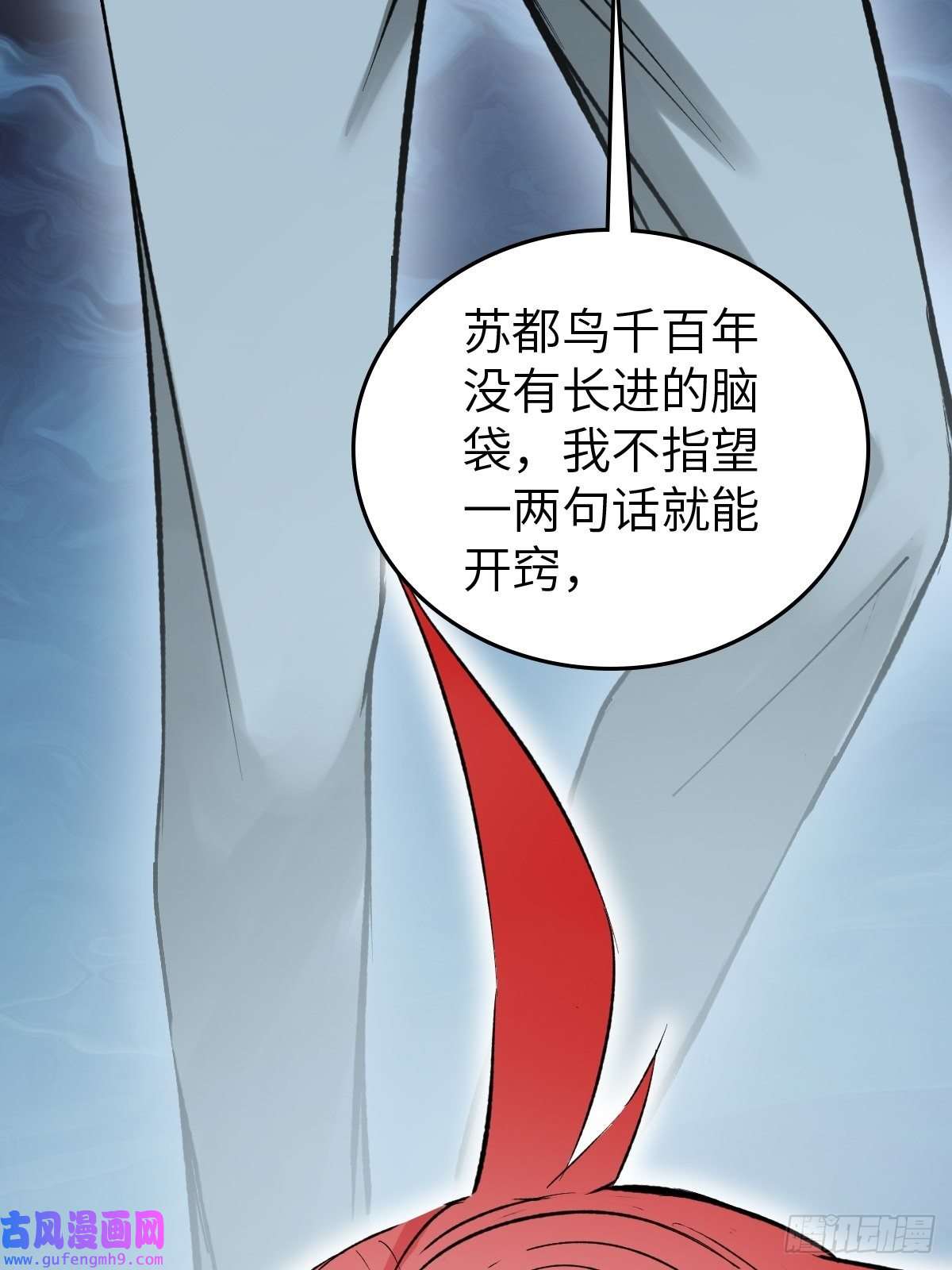 从姑获鸟开始132 娘娘庙