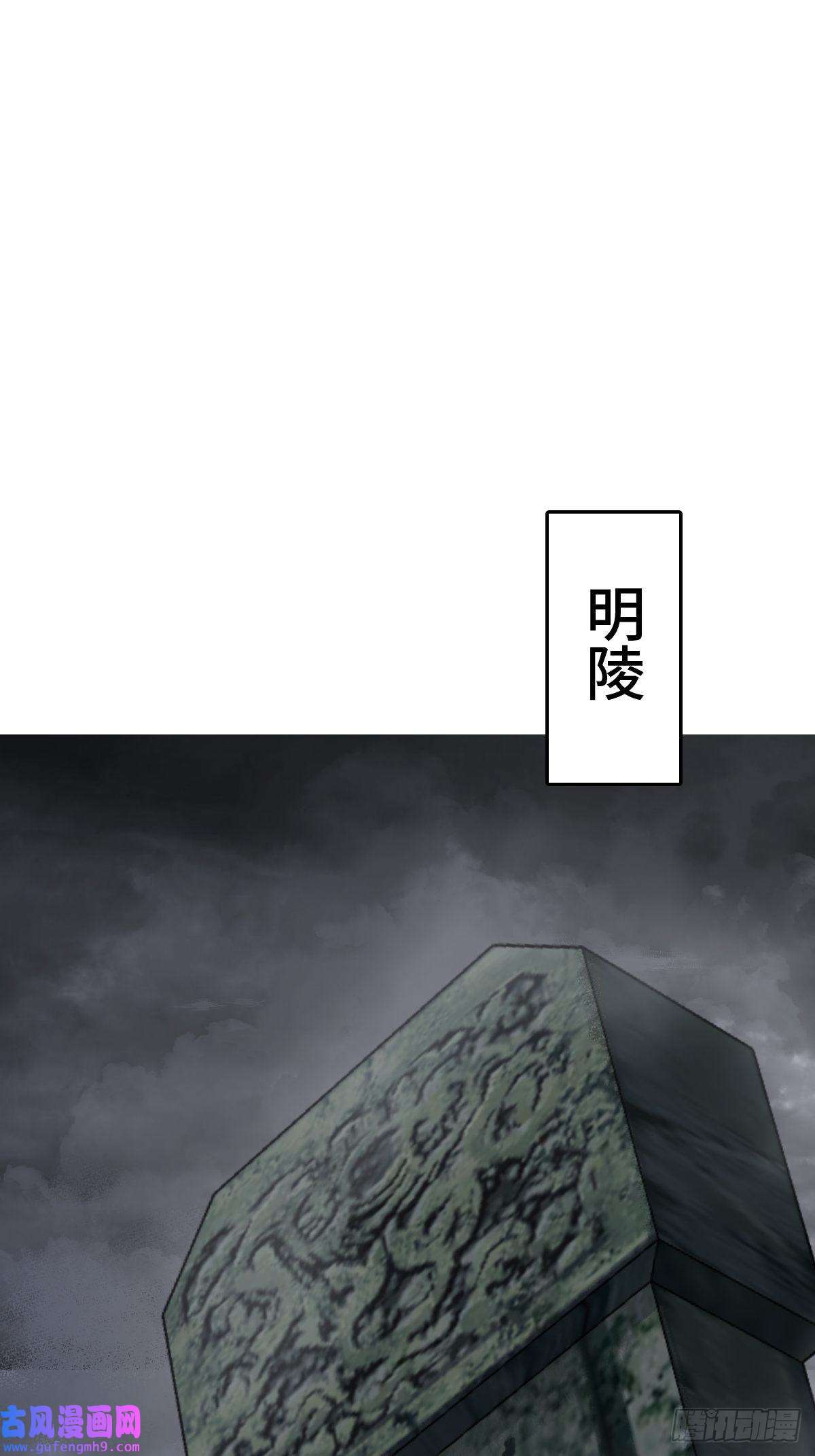 从姑获鸟开始133 燕都，逐渐消失