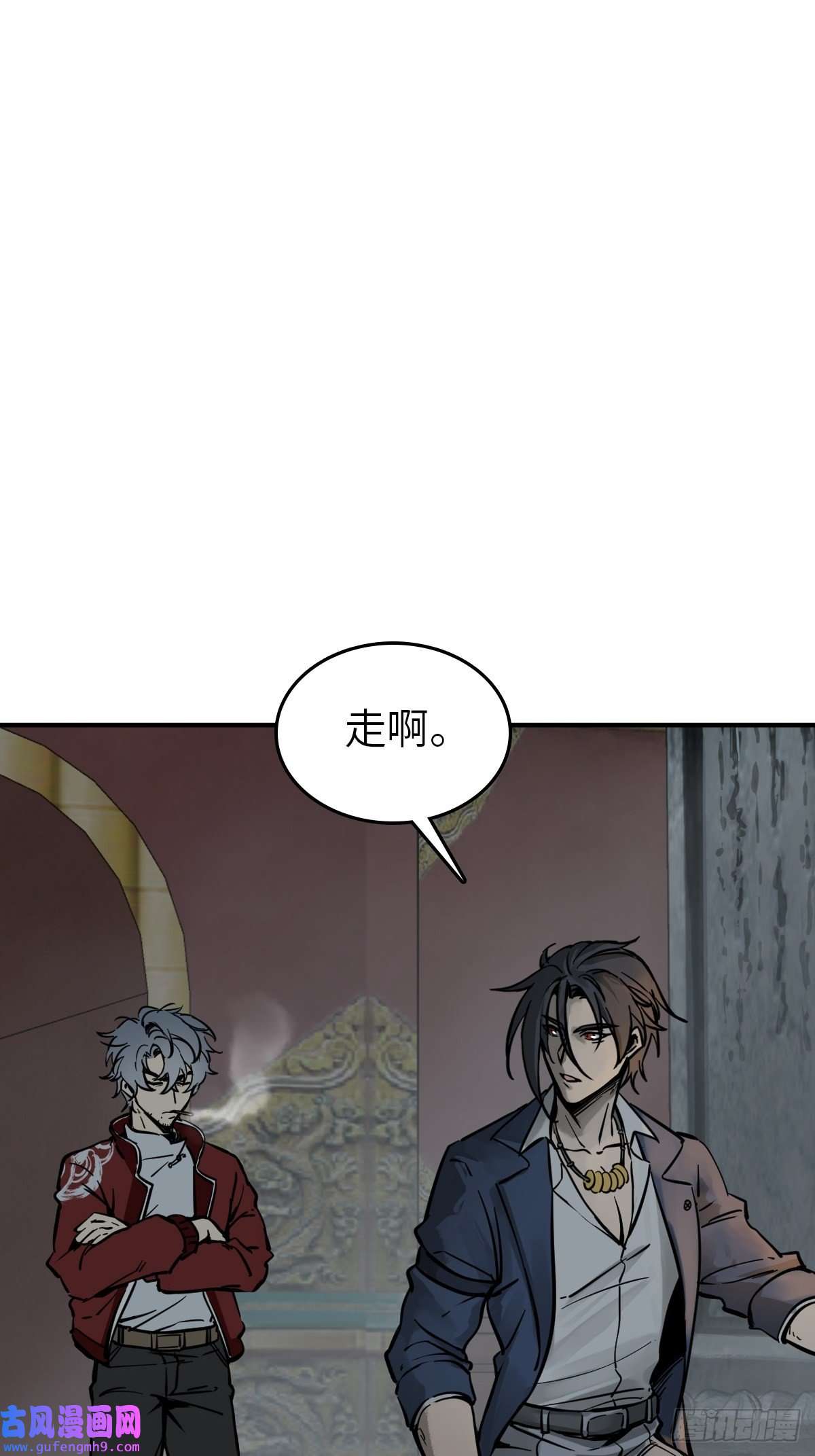 从姑获鸟开始133 燕都，逐渐消失