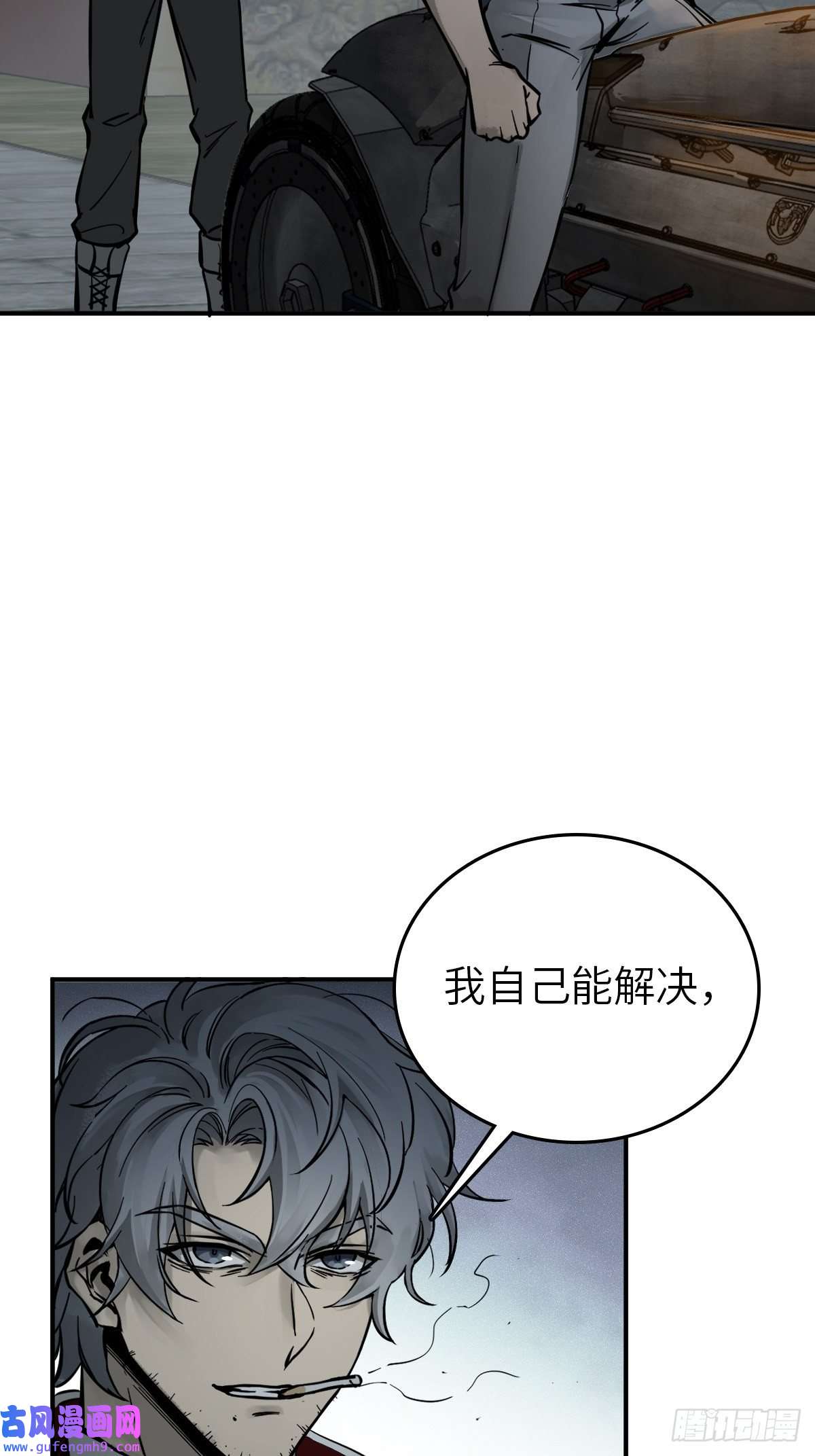 从姑获鸟开始133 燕都，逐渐消失