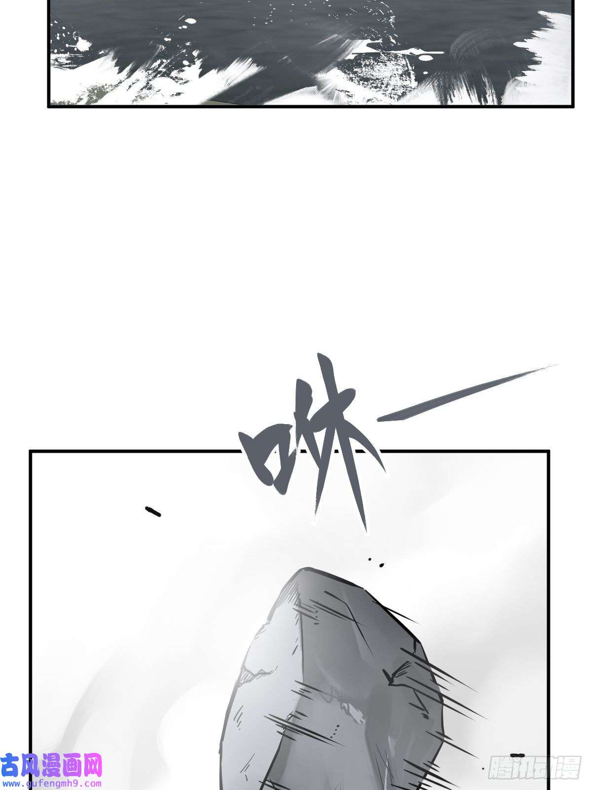 从姑获鸟开始133 燕都，逐渐消失