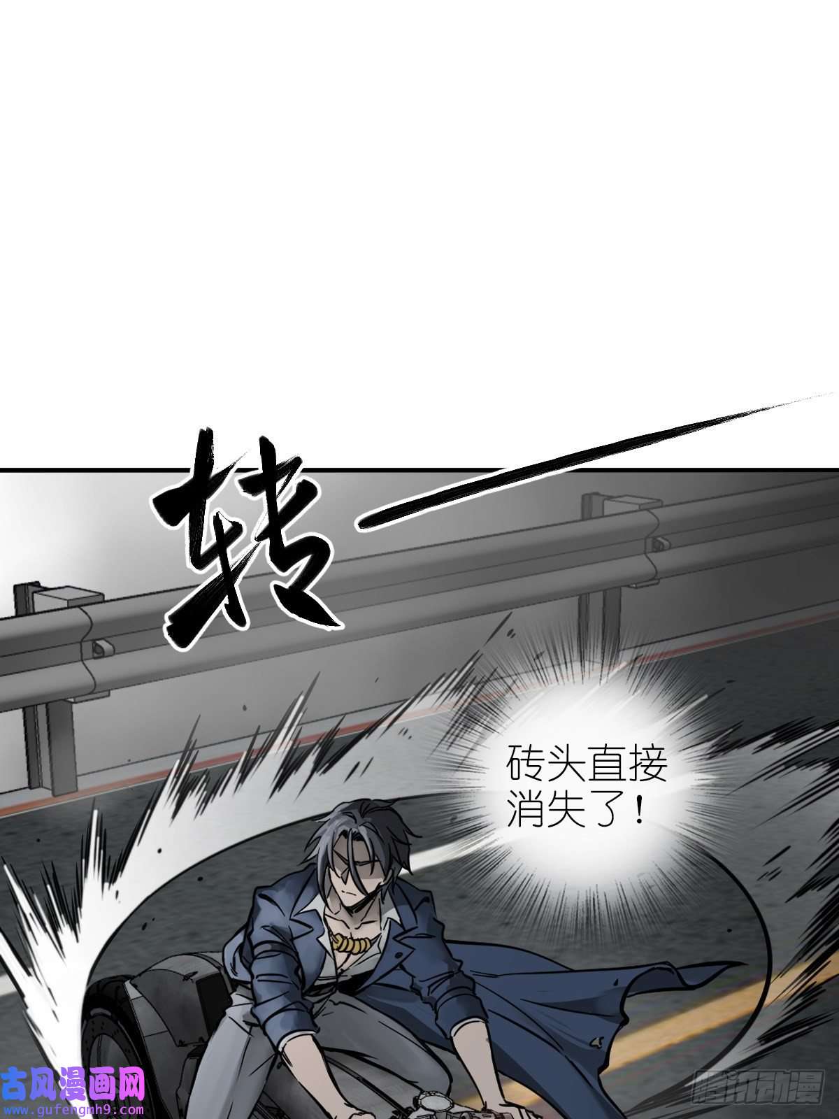 从姑获鸟开始133 燕都，逐渐消失