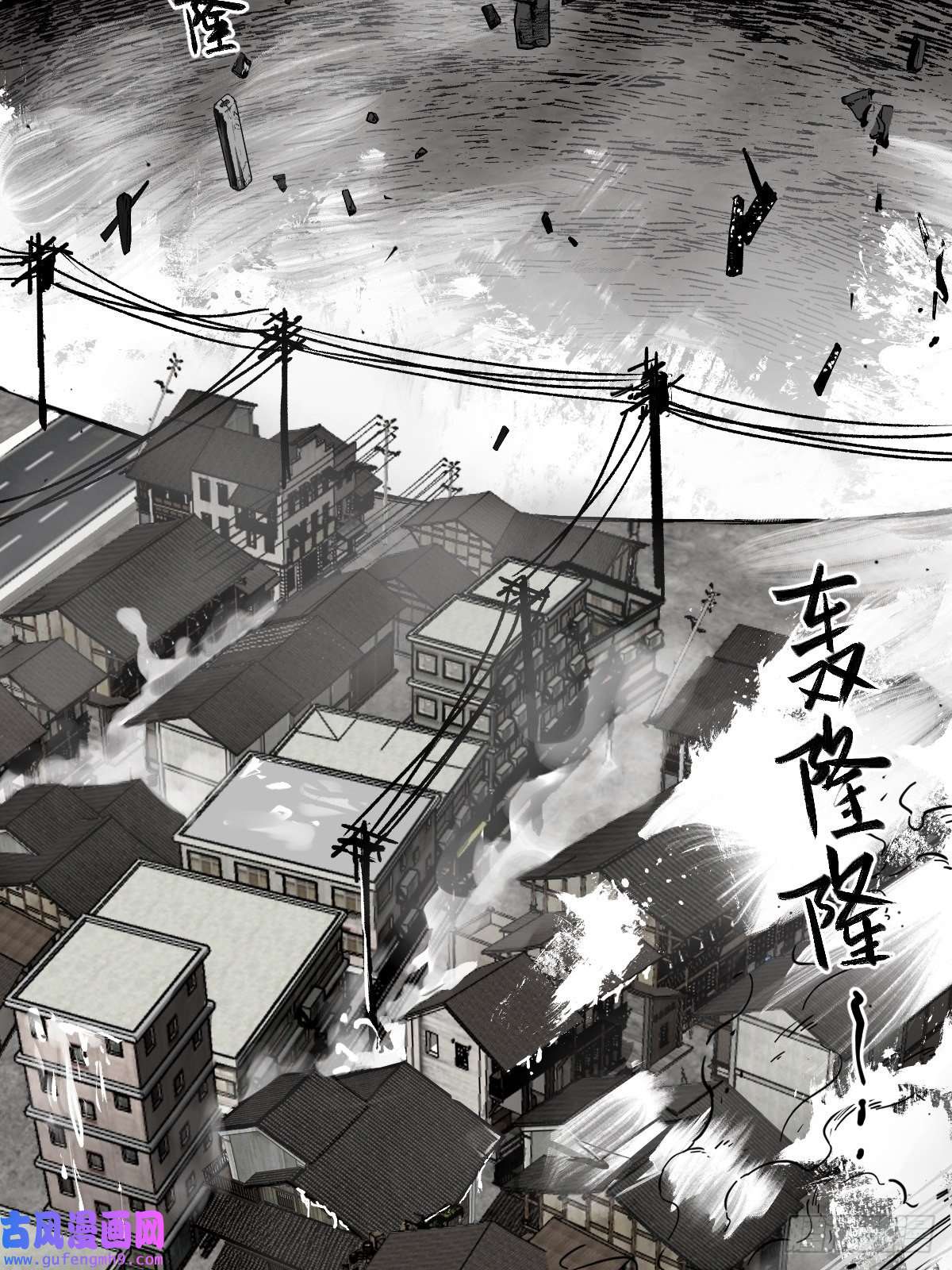 从姑获鸟开始133 燕都，逐渐消失