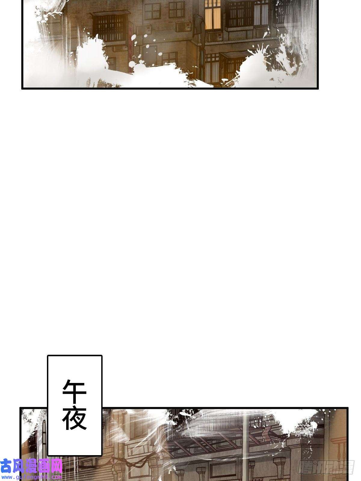 从姑获鸟开始133 燕都，逐渐消失