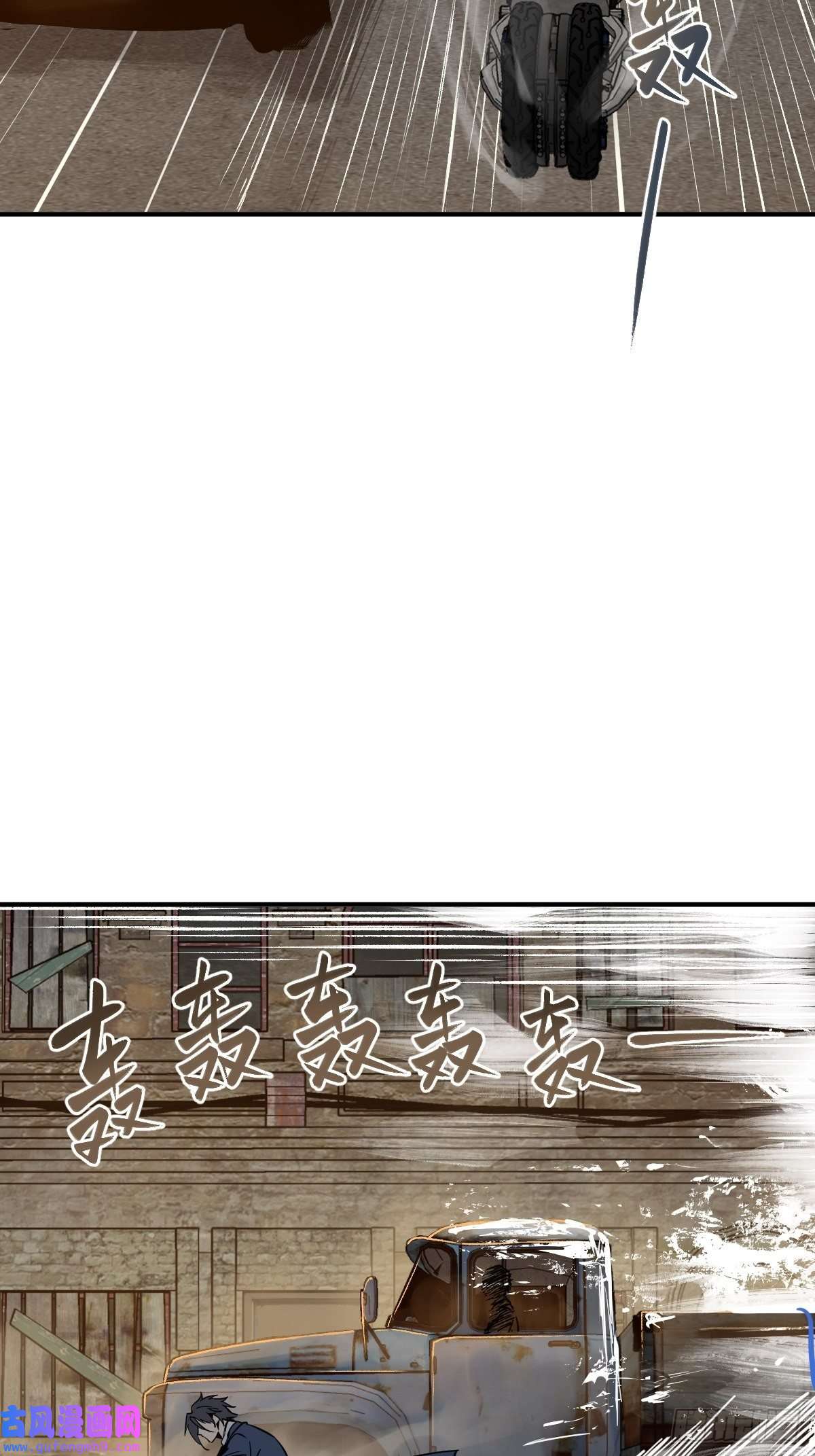 从姑获鸟开始133 燕都，逐渐消失