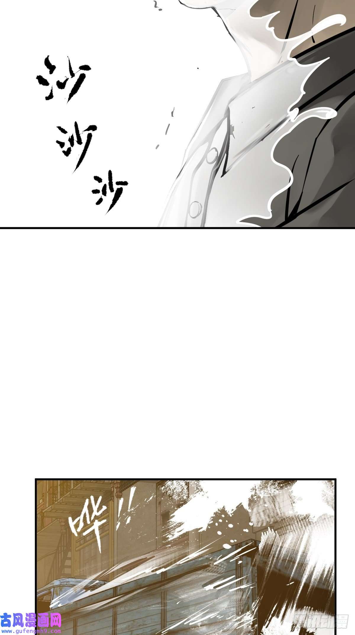 从姑获鸟开始133 燕都，逐渐消失