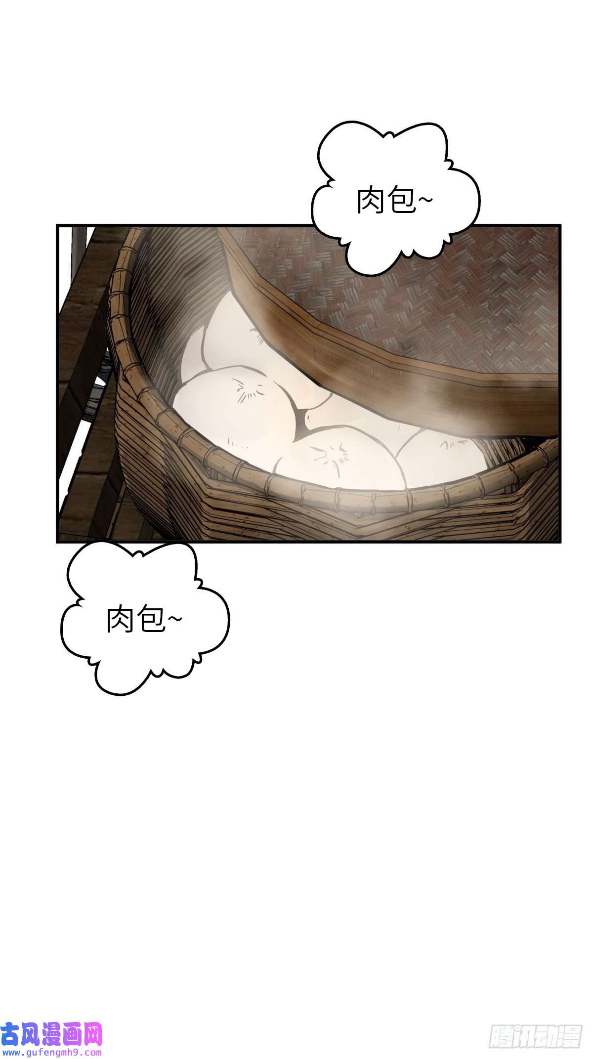 从姑获鸟开始133 燕都，逐渐消失