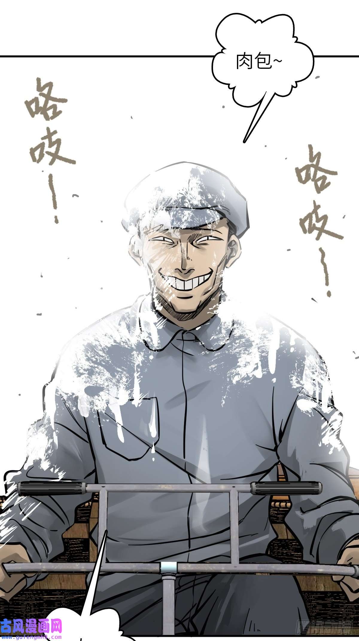 从姑获鸟开始133 燕都，逐渐消失