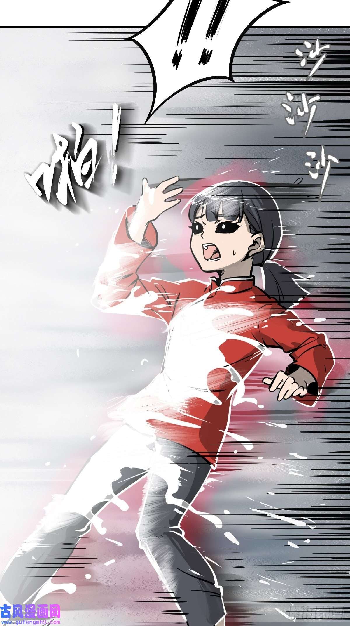 从姑获鸟开始133 燕都，逐渐消失
