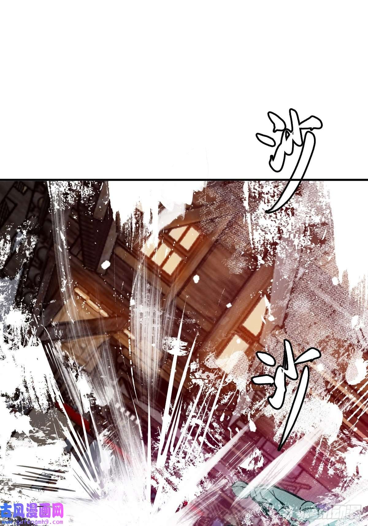 从姑获鸟开始133 燕都，逐渐消失