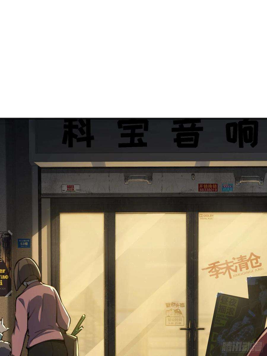 从姑获鸟开始001 貘与姑获鸟