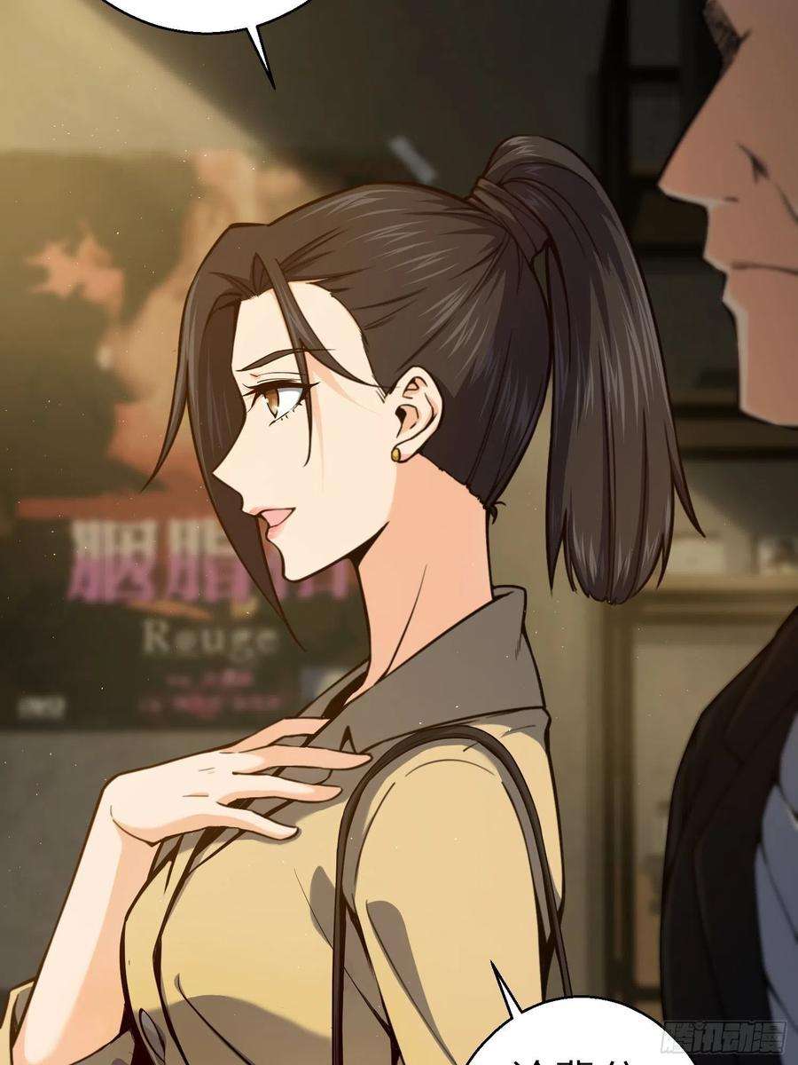 从姑获鸟开始001 貘与姑获鸟