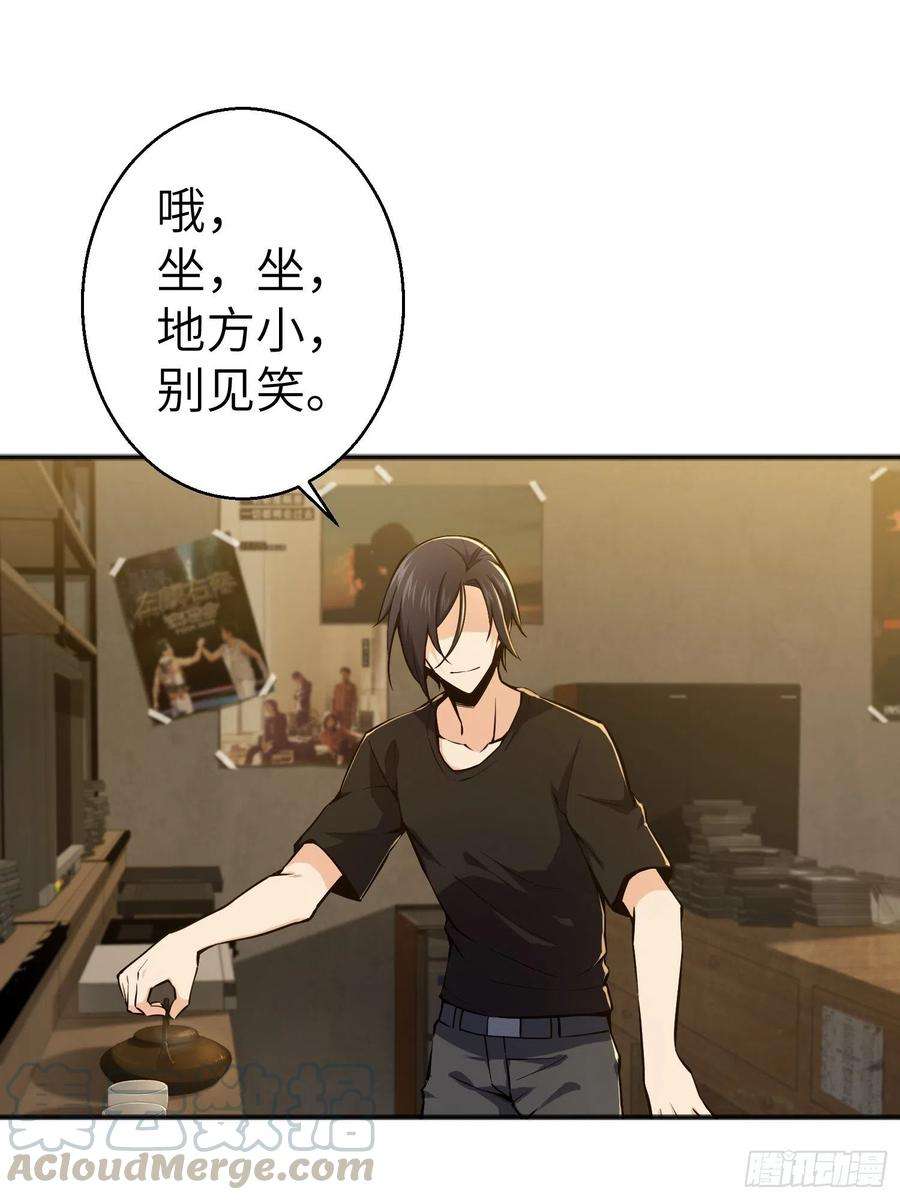 从姑获鸟开始001 貘与姑获鸟