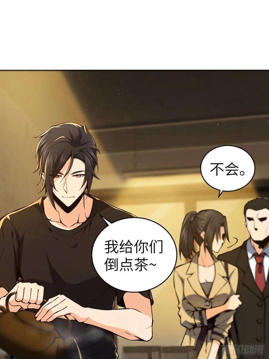 从姑获鸟开始001 貘与姑获鸟