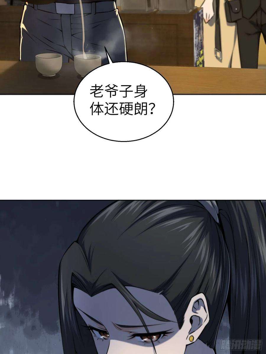 从姑获鸟开始001 貘与姑获鸟